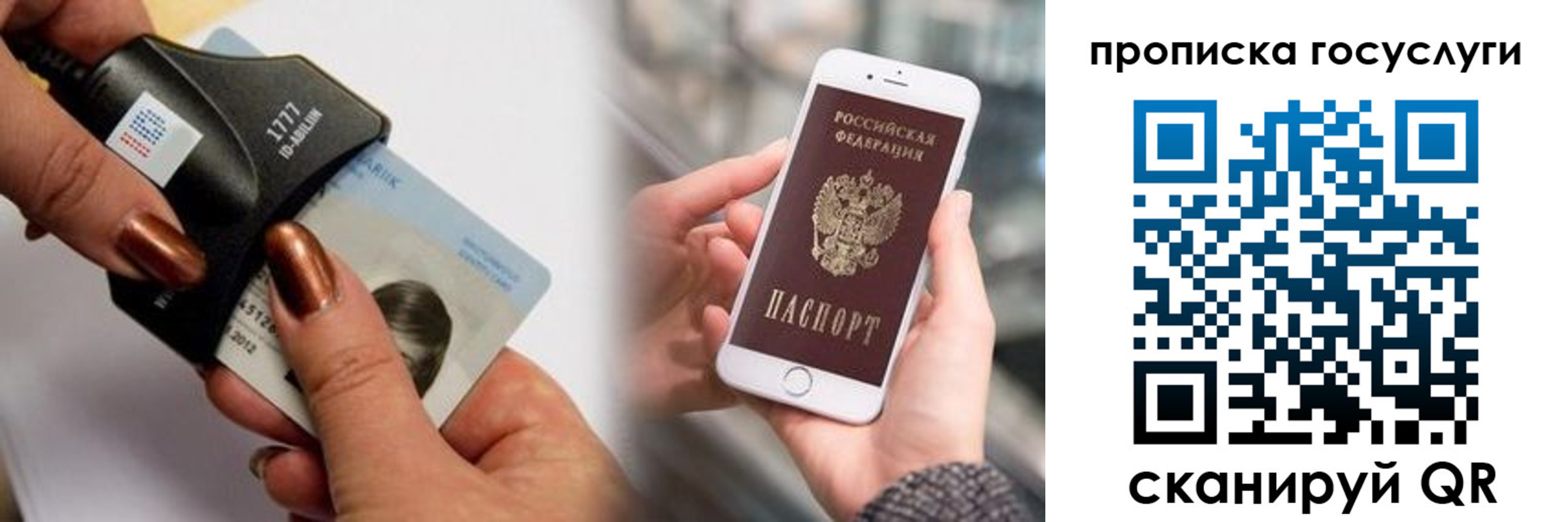 временная регистрация в квартире в Лесозаводске