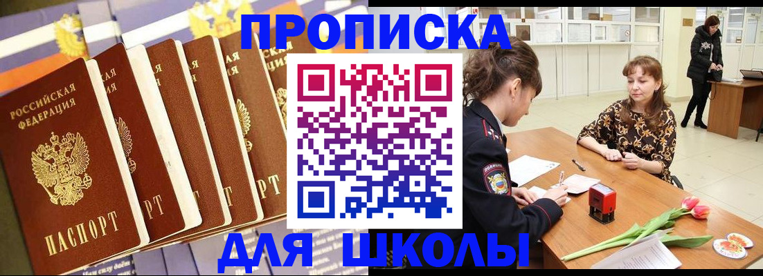найти адрес прописки в Лесозаводске